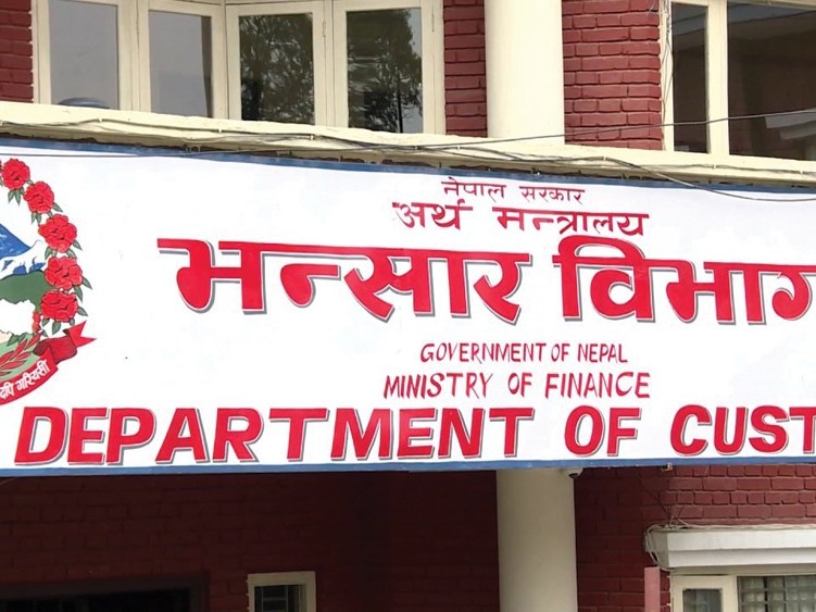 भन्सारमा इपेमेन्टको सुरुआत